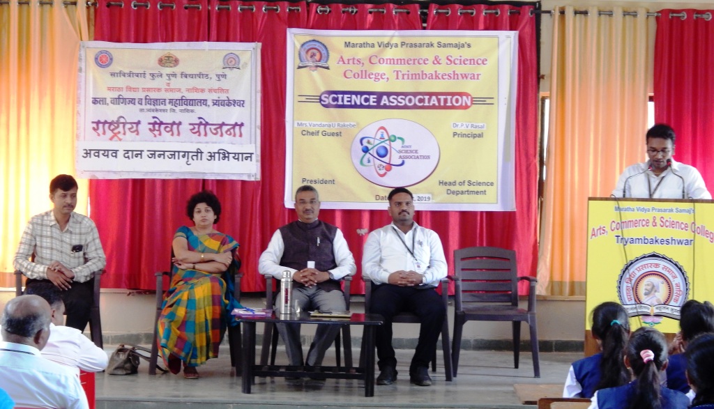 Inauguration of Science Association